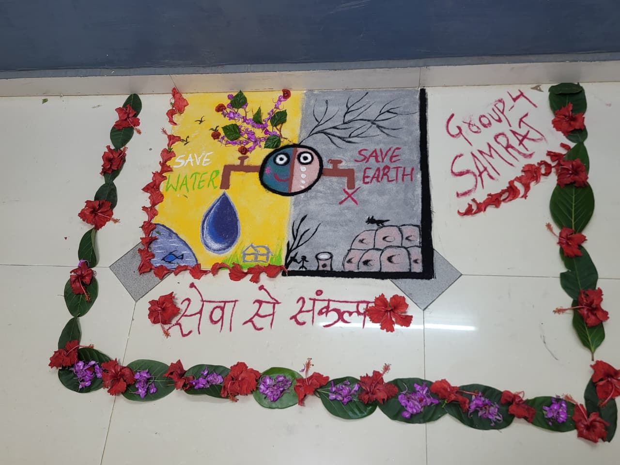 Sewa Se Sankalp Rangoli Competition (22.09.2026)